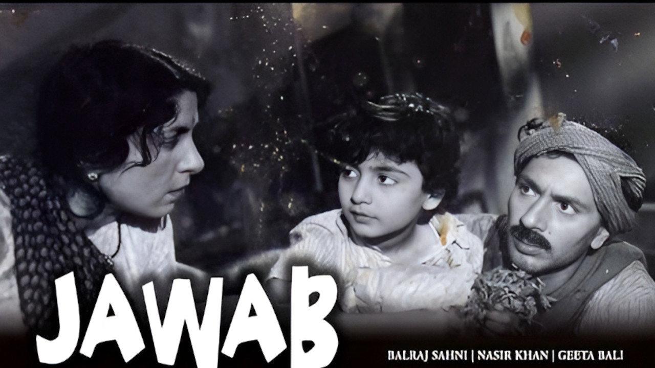 Jawab 1955 movie scene