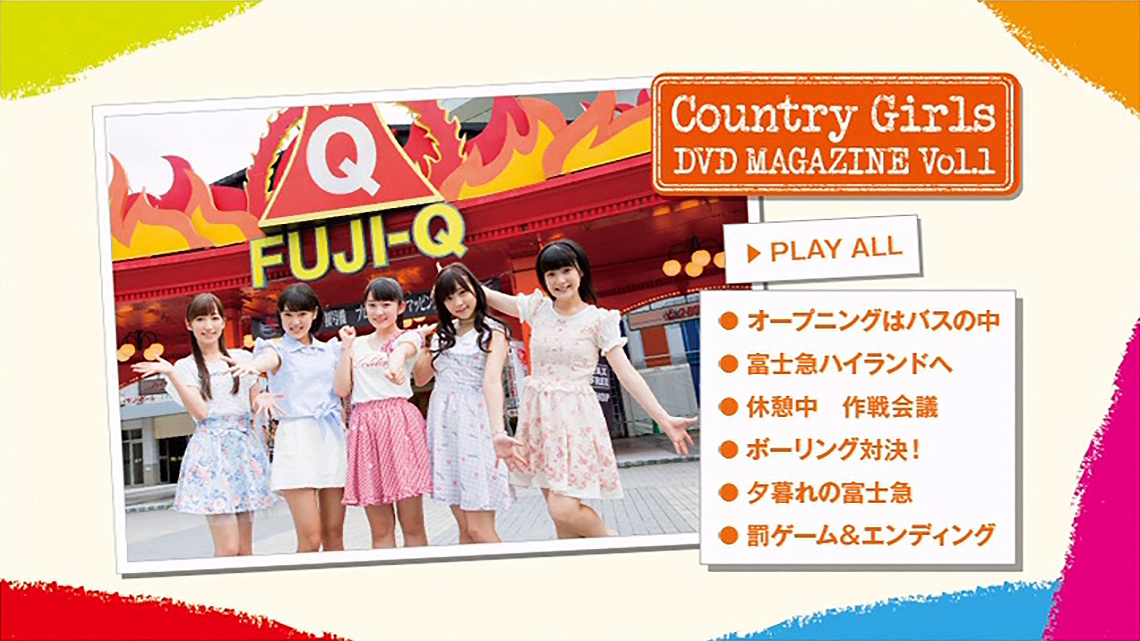 Country Girls DVD Magazine Vol.1 2015 movie scene