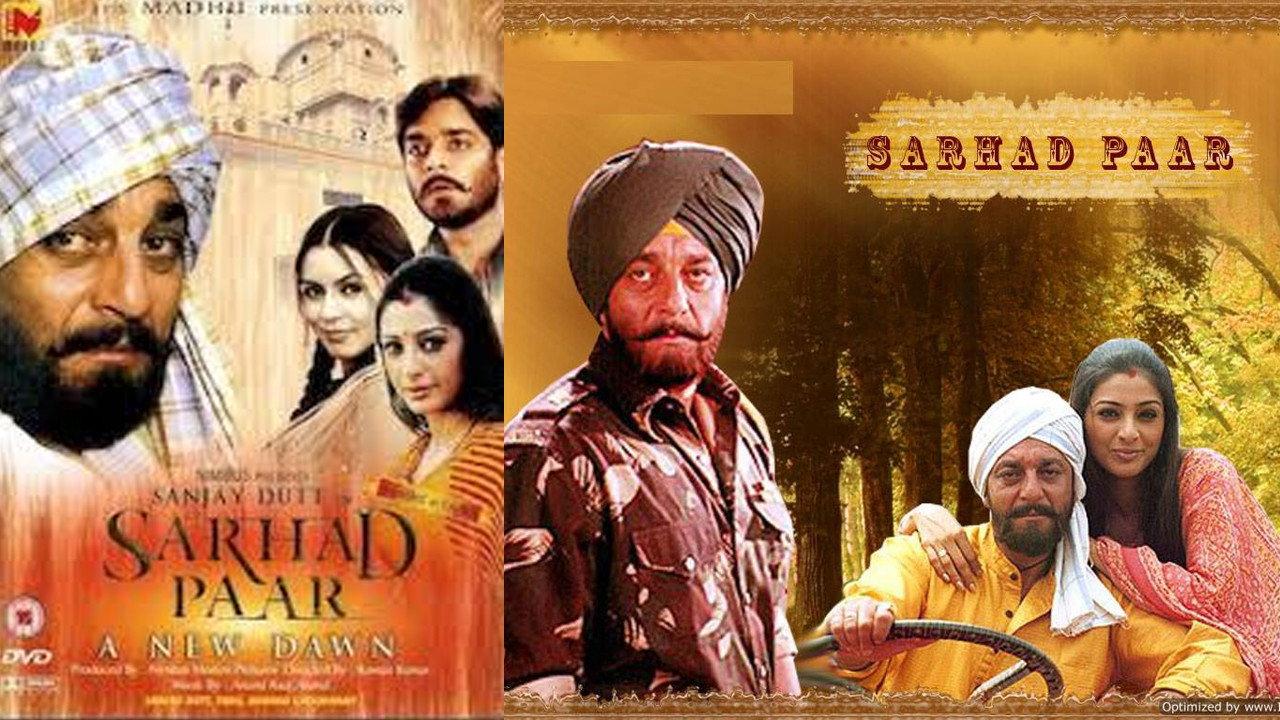 Sarhad Paar 2006 movie scene