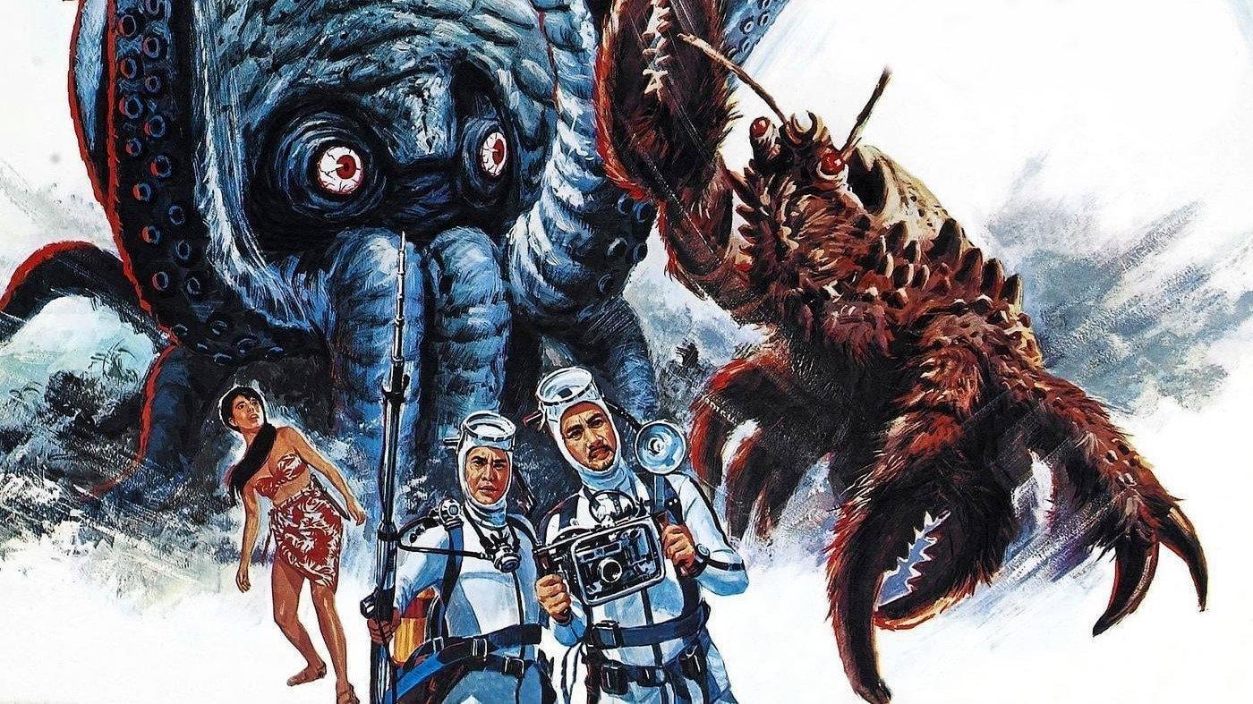 Space Amoeba 1970 movie scene