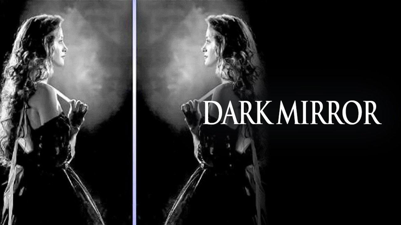 Dark Mirror 1984 movie scene