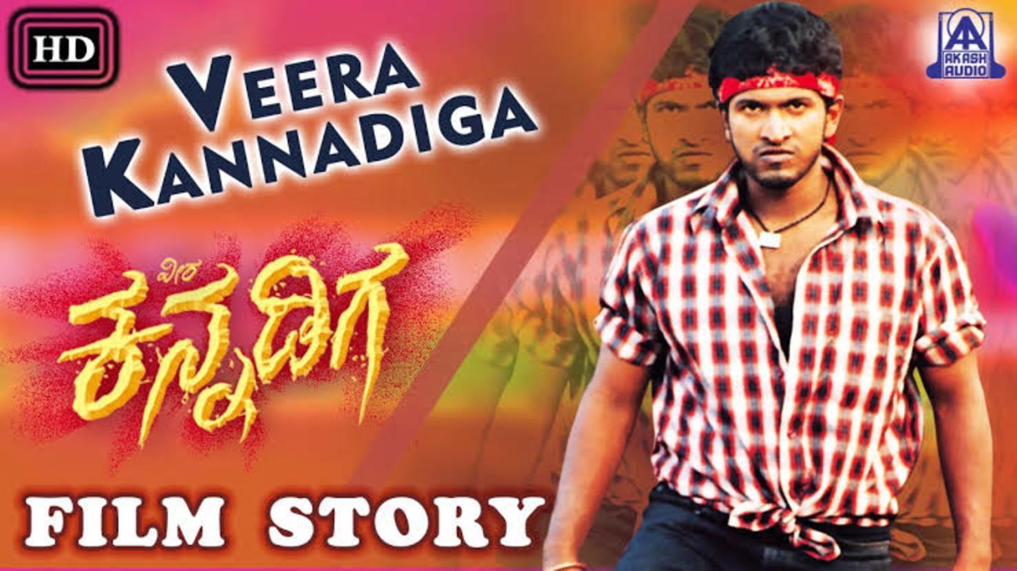 Veera Kannadiga 2004 movie scene