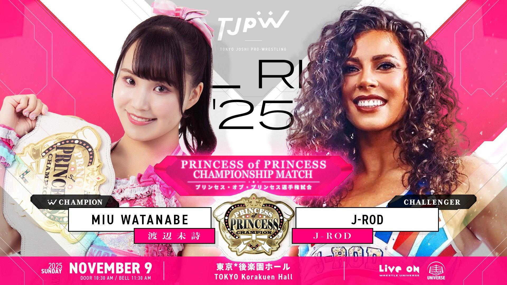 TJPW All Rise '25 2025 movie scene