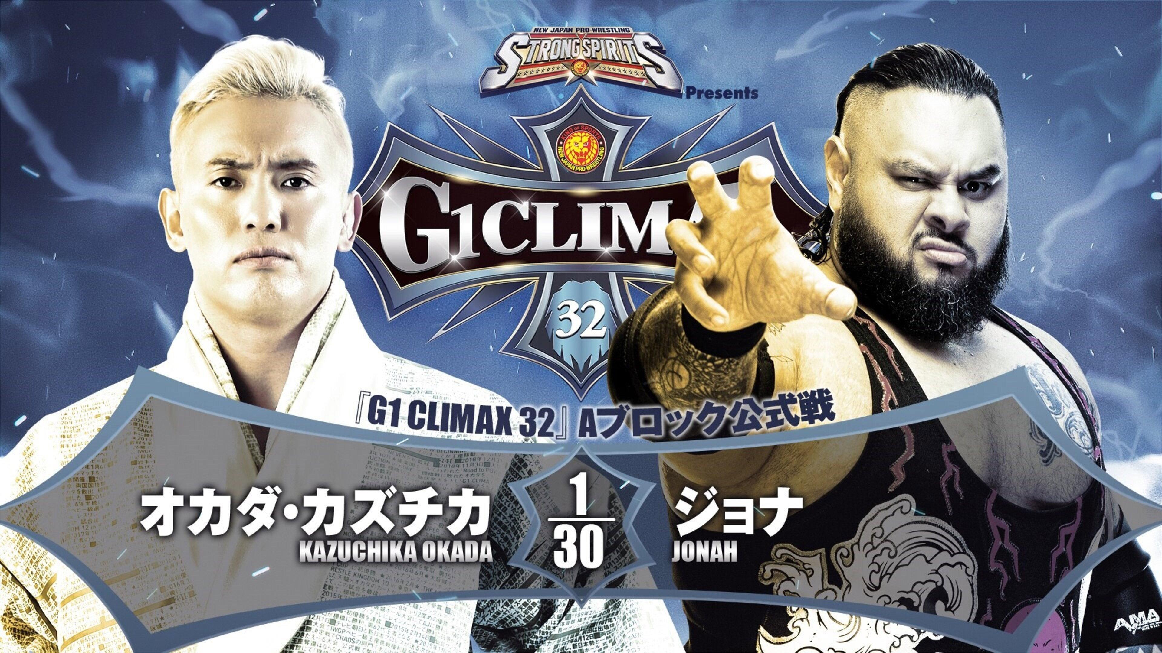 NJPW G1 Climax 32: Day 13 2022 movie scene