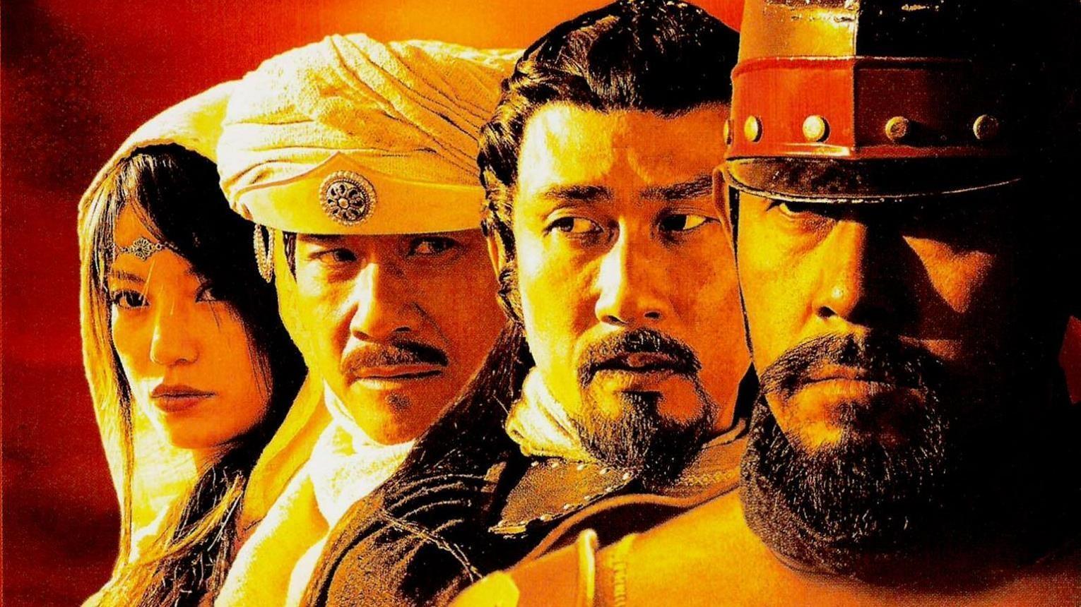 Warriors of Heaven and Earth 2003 movie scene