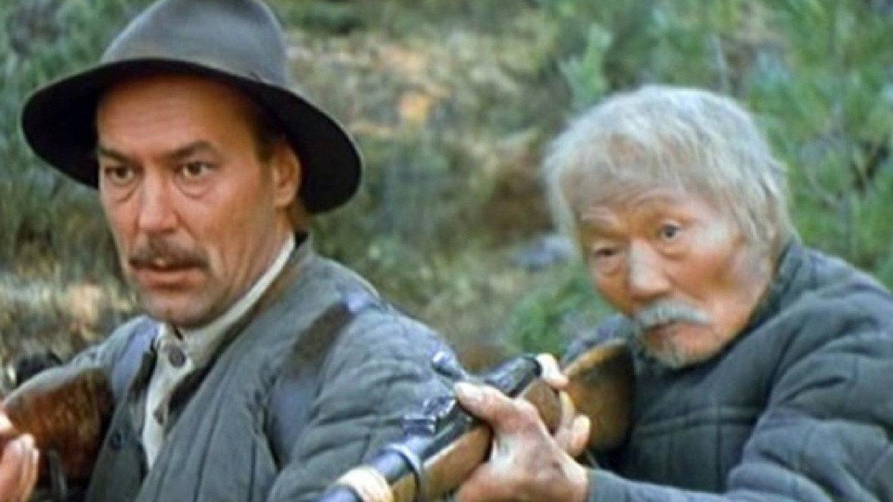 The Evil Spirit of Yambuy 1977 movie scene