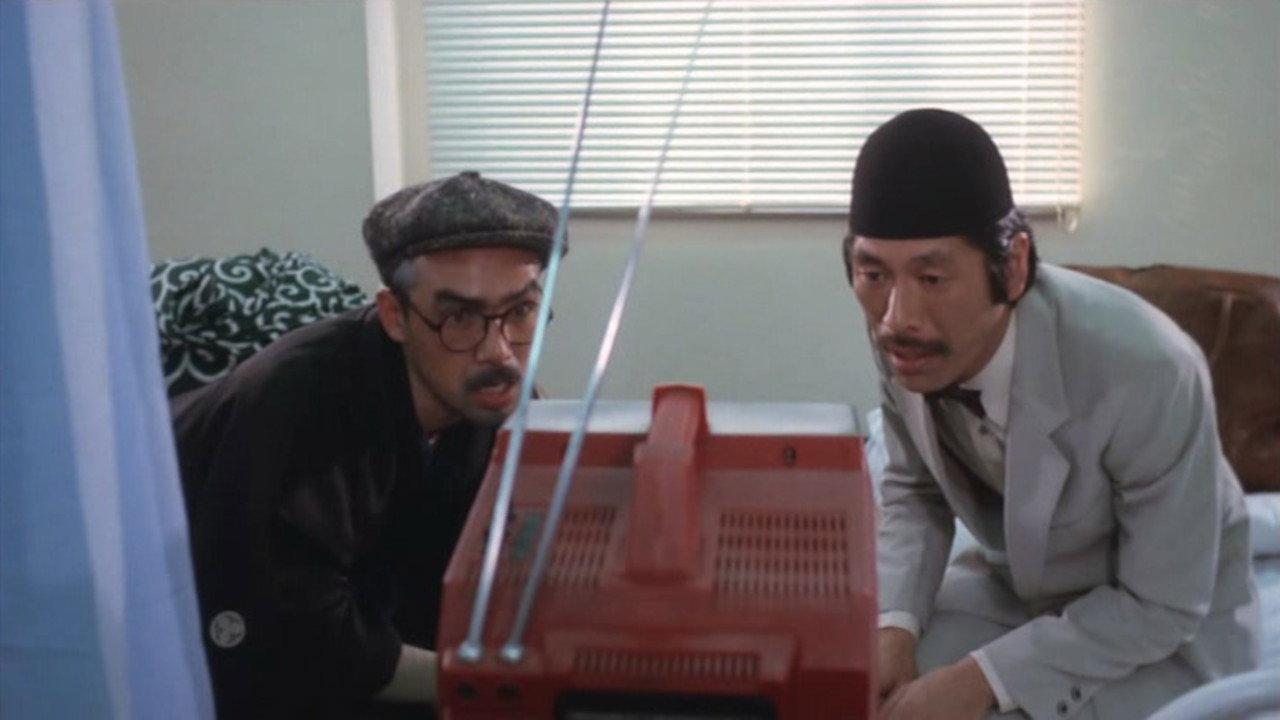 Pink Physical Examination 1985 movie scene