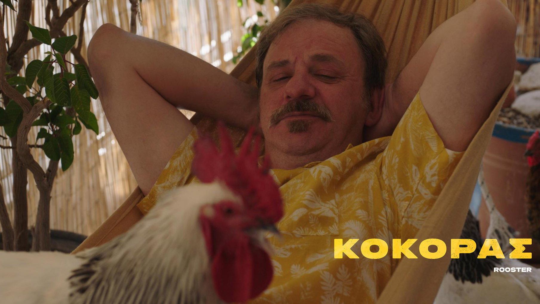 Rooster 2026 movie scene