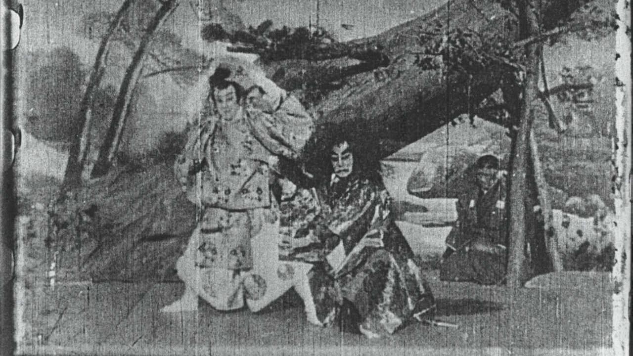 Maple Leaf Viewing 1899 movie scene