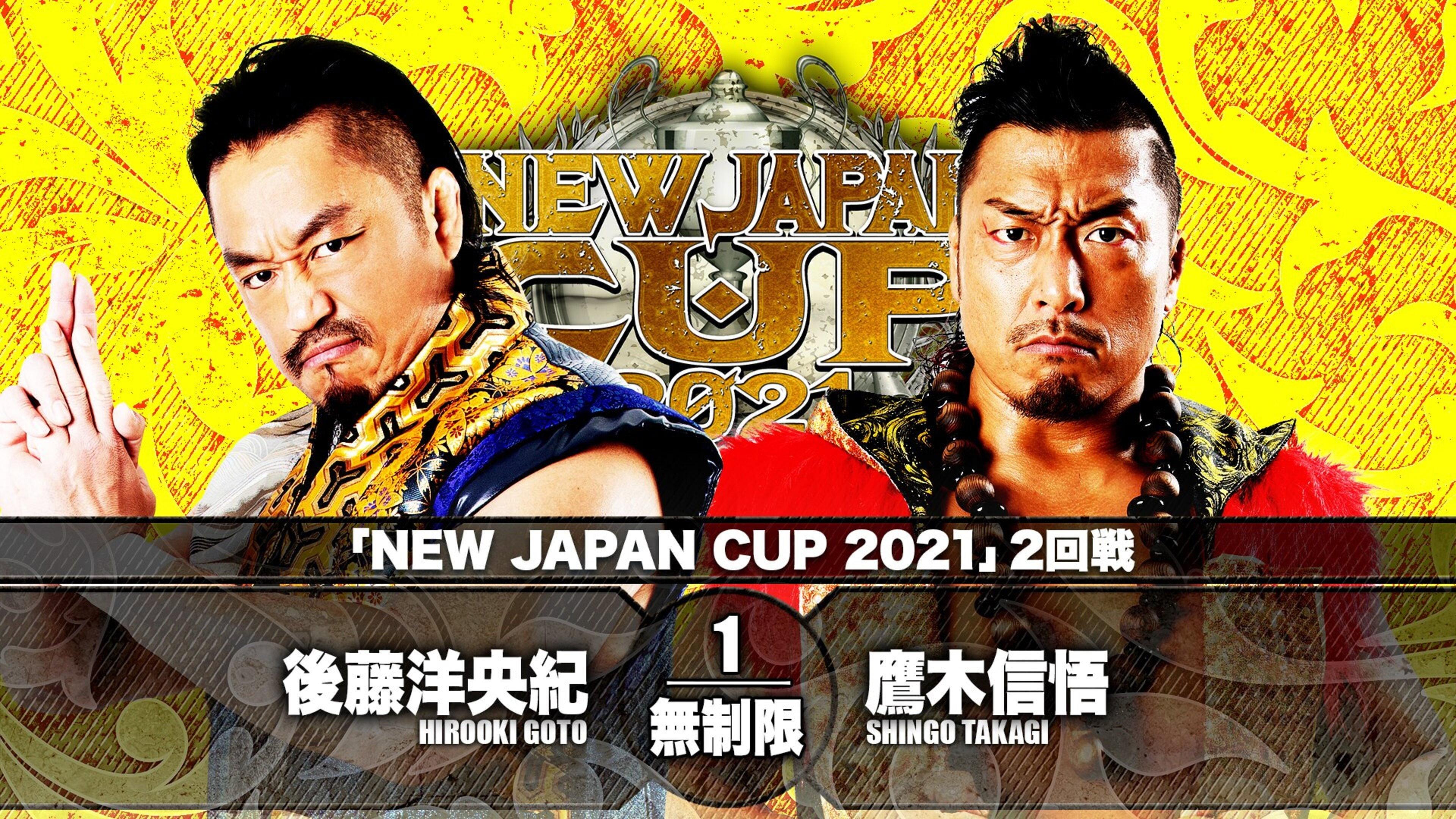 NJPW New Japan Cup 2021 - Day 7 2021 movie scene