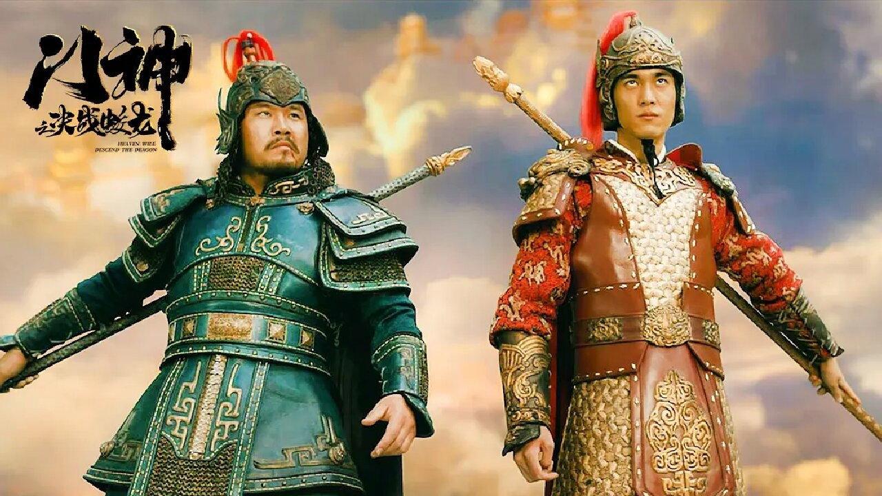 Heavens Will Descend The Dragon 2020 movie scene