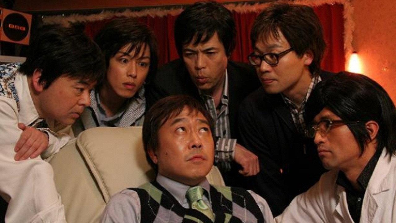 Kazura 2010 movie scene