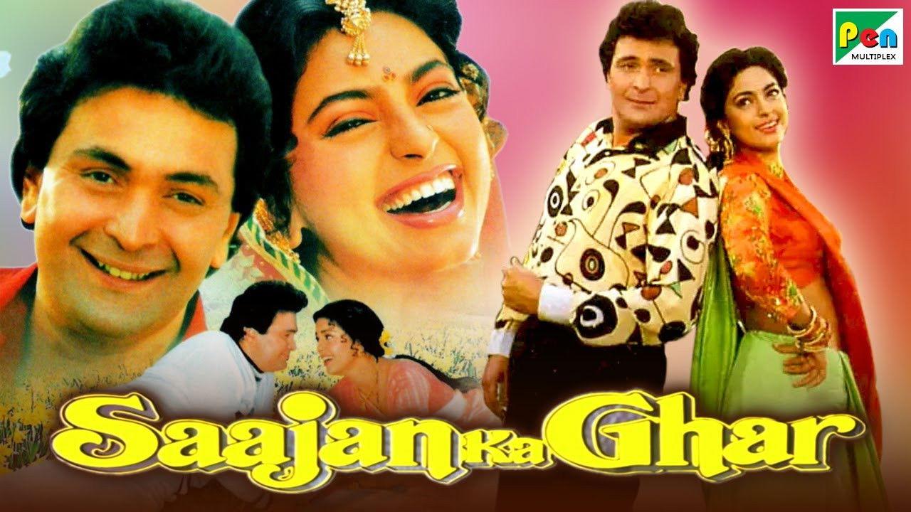 Saajan Ka Ghar 1994 movie scene