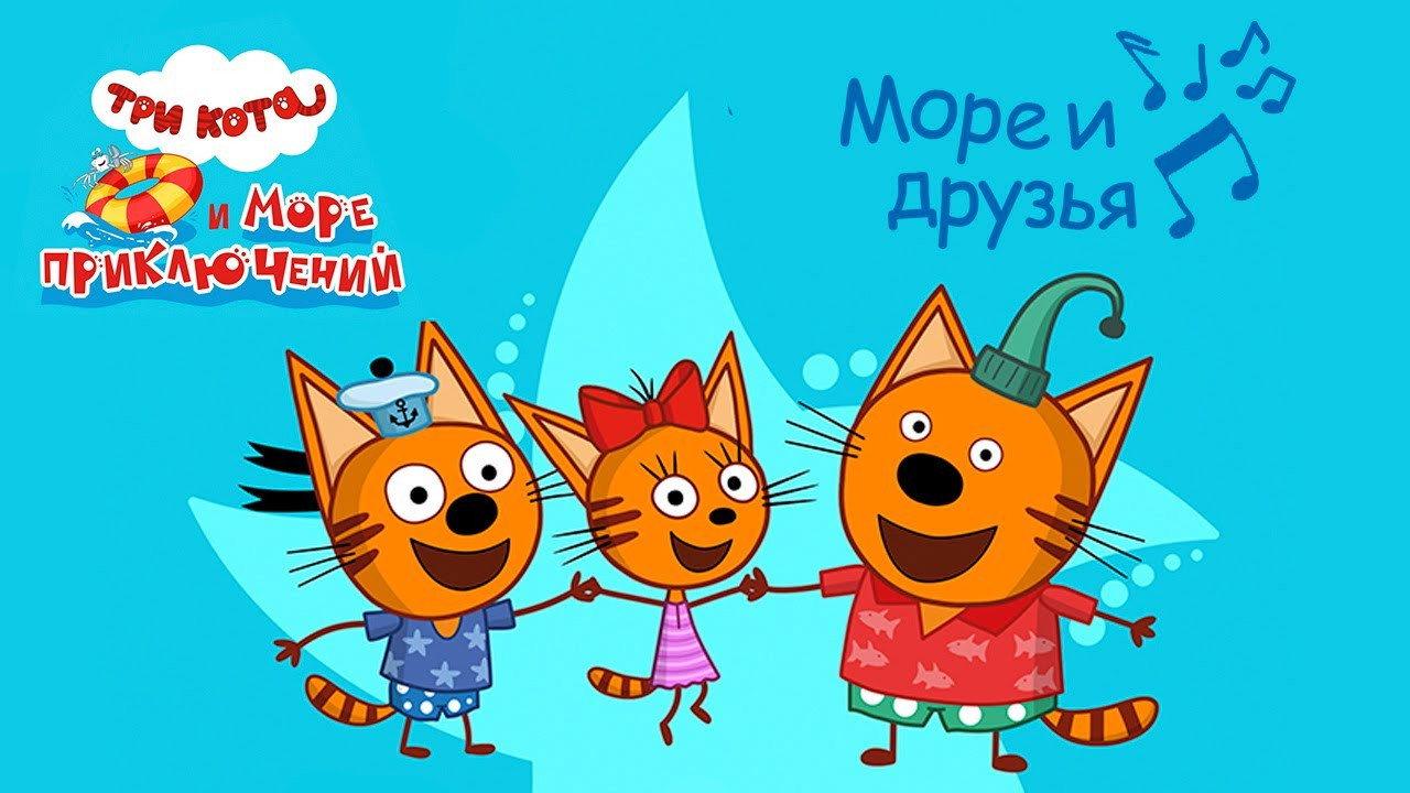 Kid-E-Cats and a Sea of Adventures 2022 movie scene