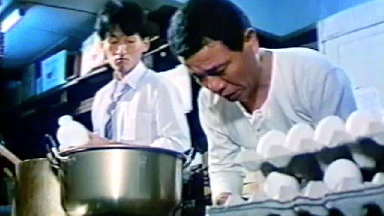 Ice Cream No Kahori 1991 movie scene