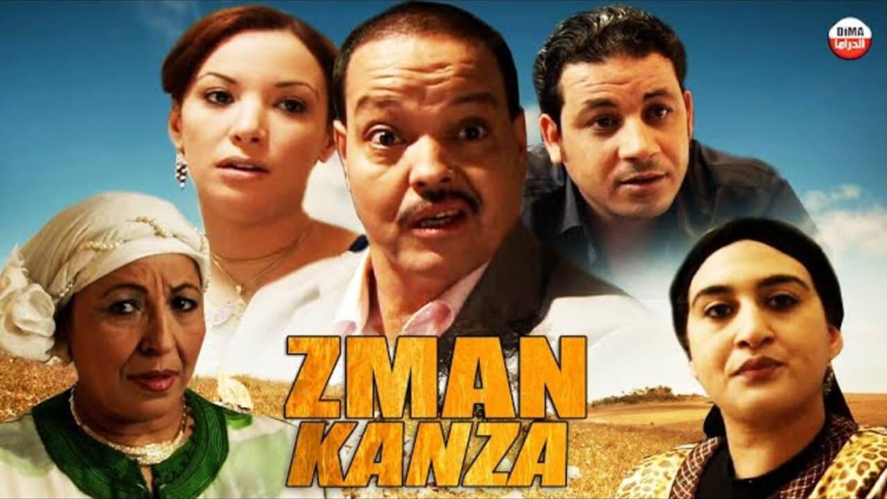 Zman Kenza 2011 movie scene