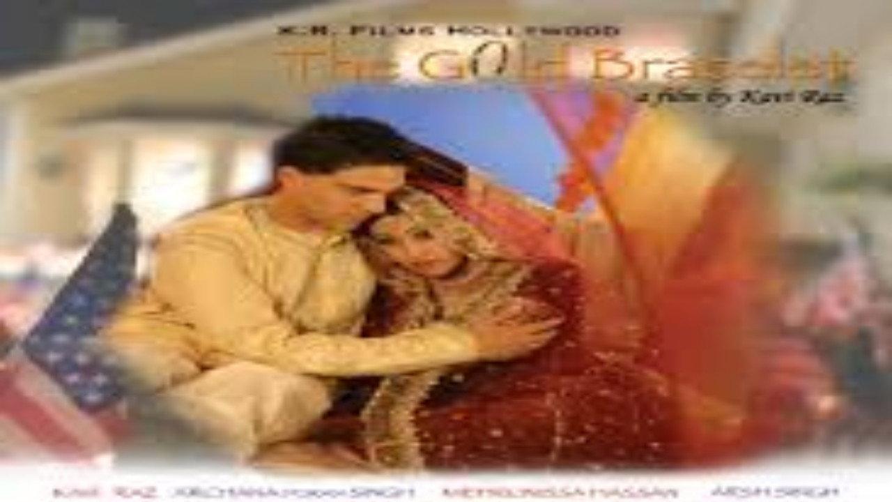 The Gold Bracelet 2008 movie scene