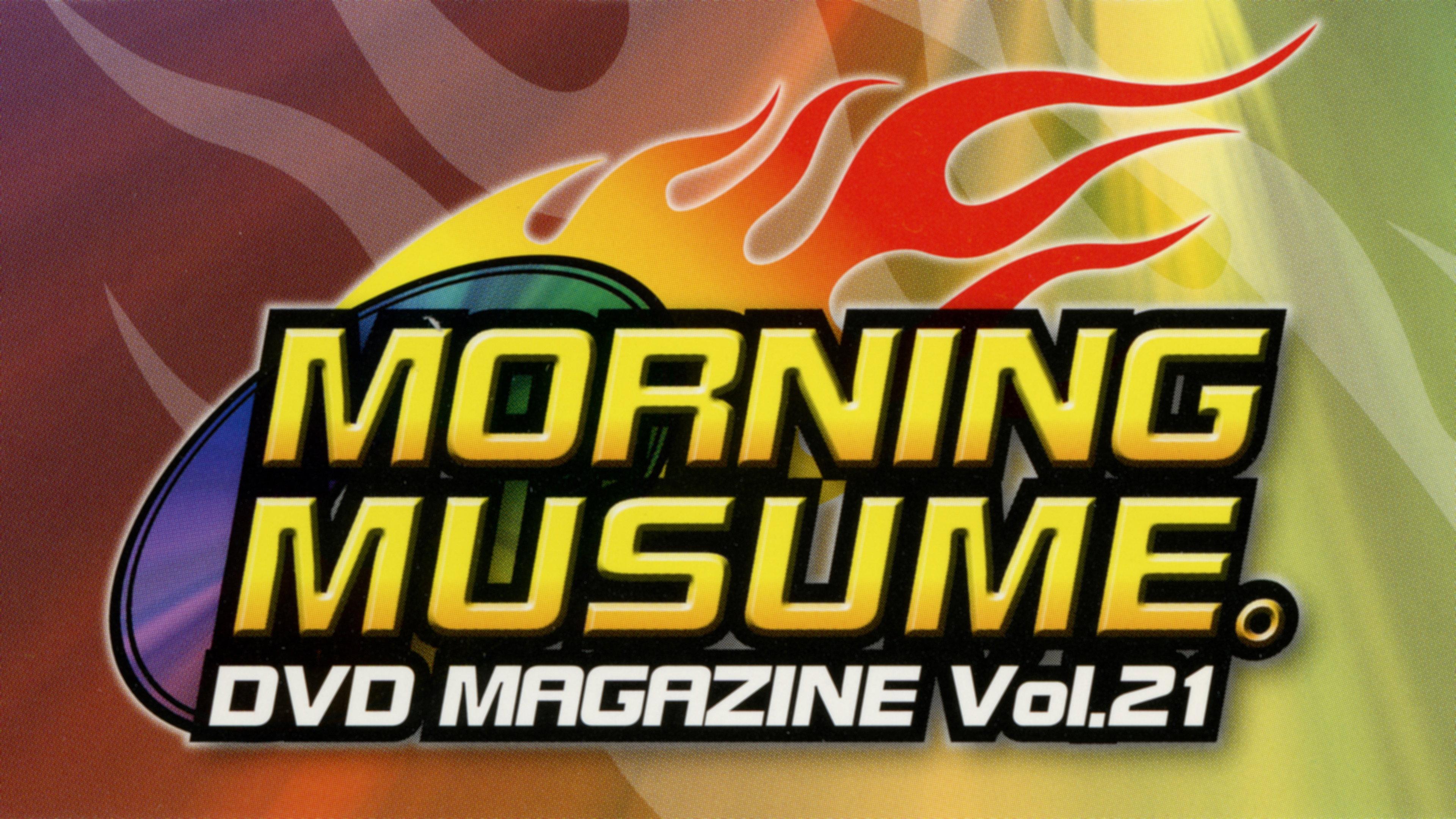 Morning Musume. DVD Magazine Vol.21 2008 movie scene