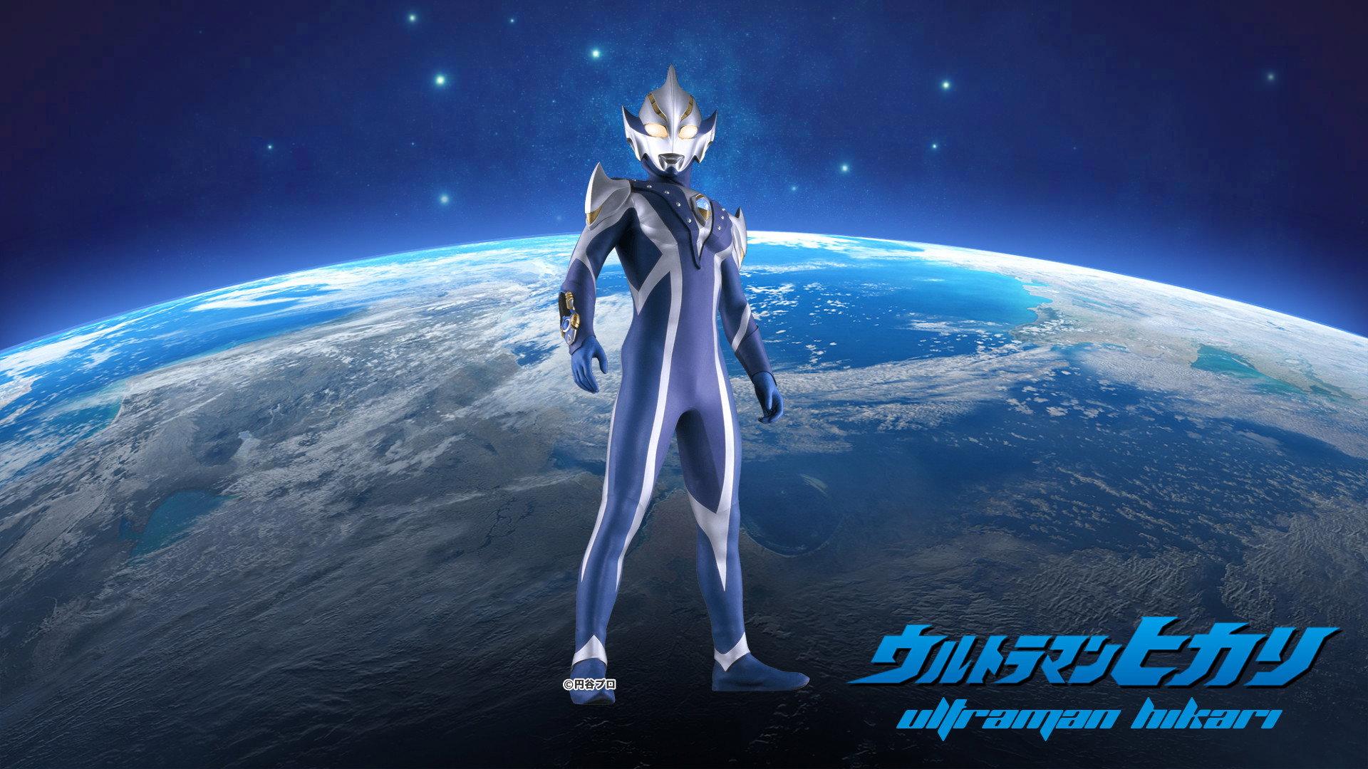 Ultraman Mebius Side Story: Hikari Saga - SAGA 1: Arb's Tragedy 2006 movie scene