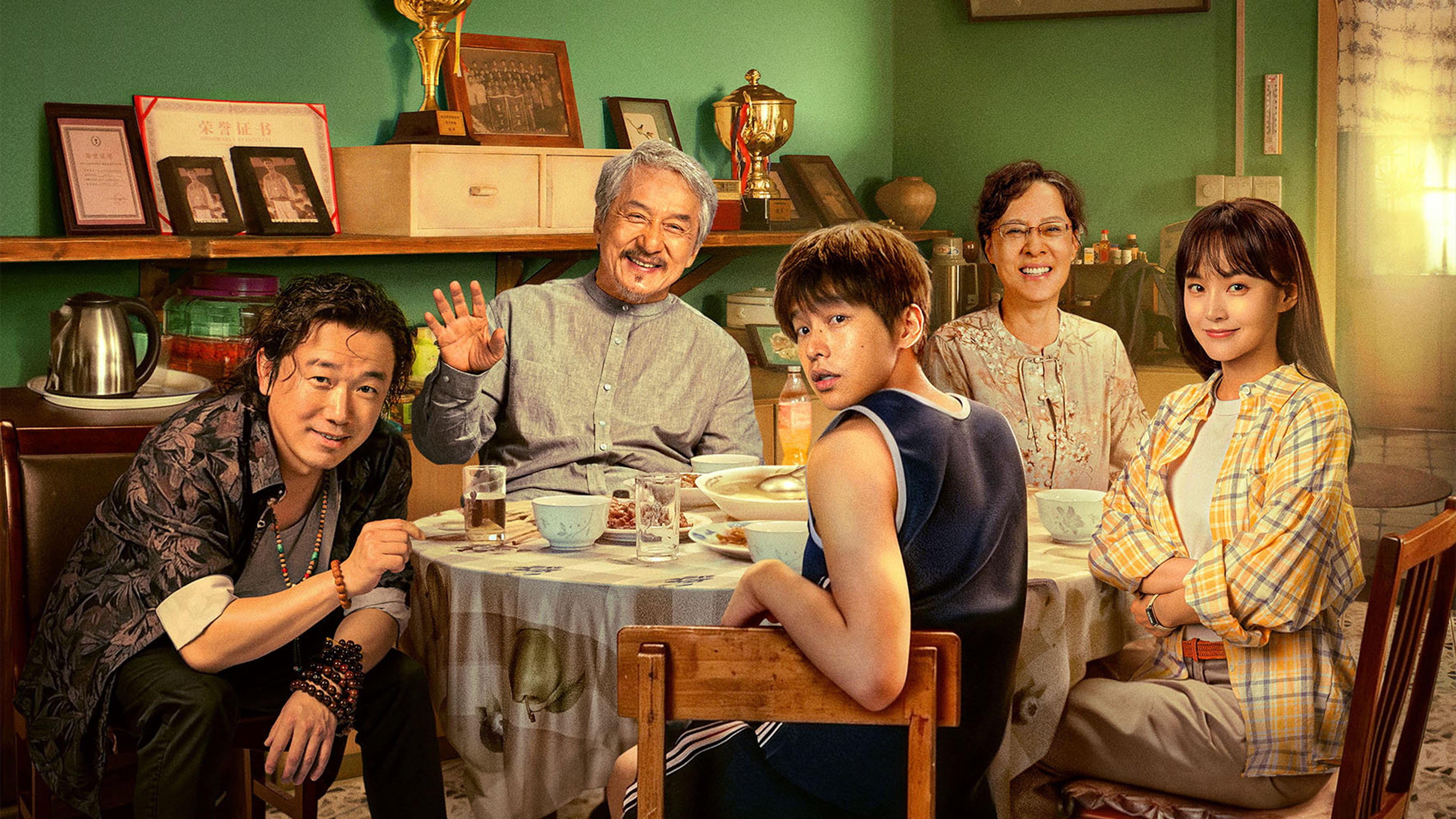 Unexpected Family 2026 movie scene