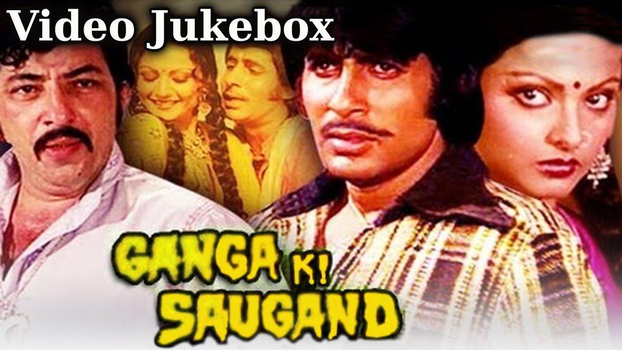 Ganga Ki Saugand 1978 movie scene