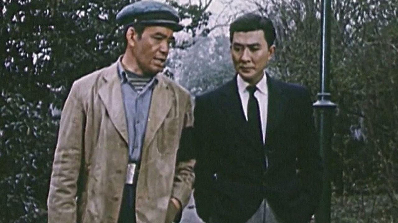 Nie Er 1962 movie scene