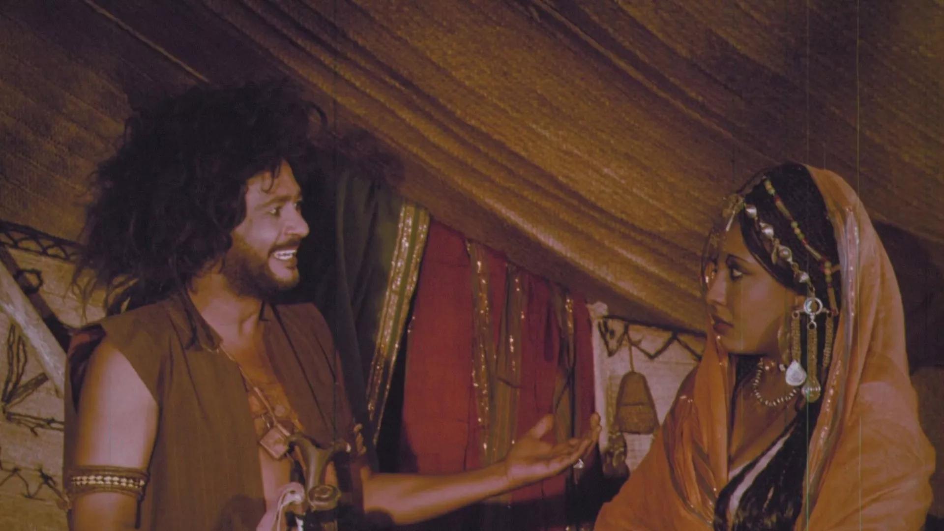 Tajouj 1977 movie scene