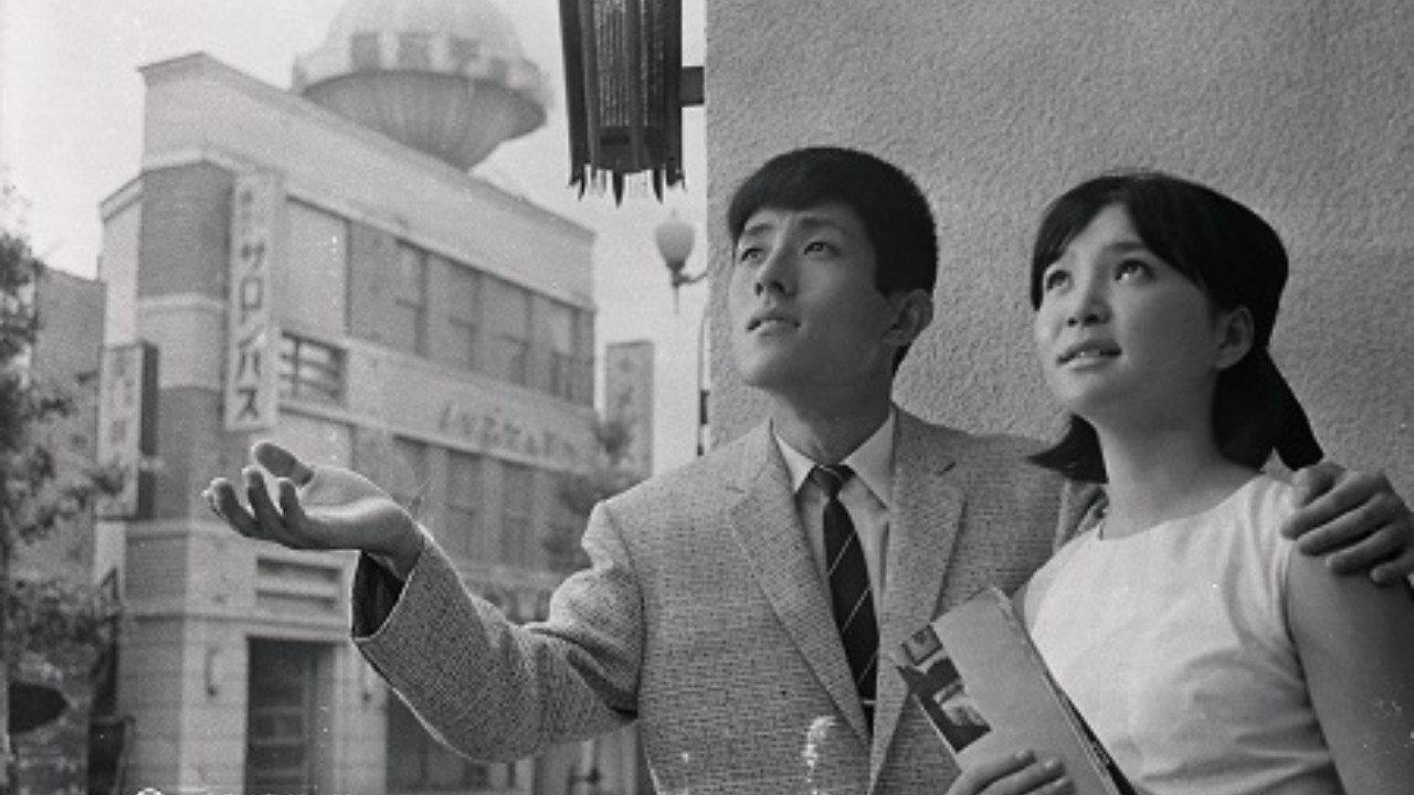 Tokyo wa Koisuru 1965 movie scene