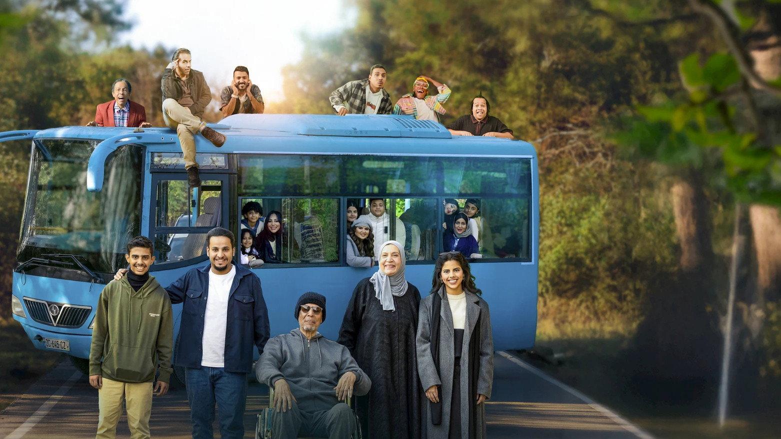 Shabab Albomb 3 2026 movie scene