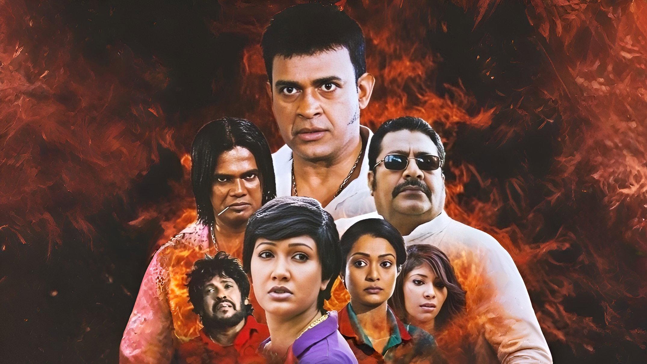 Ranja 2014 movie scene