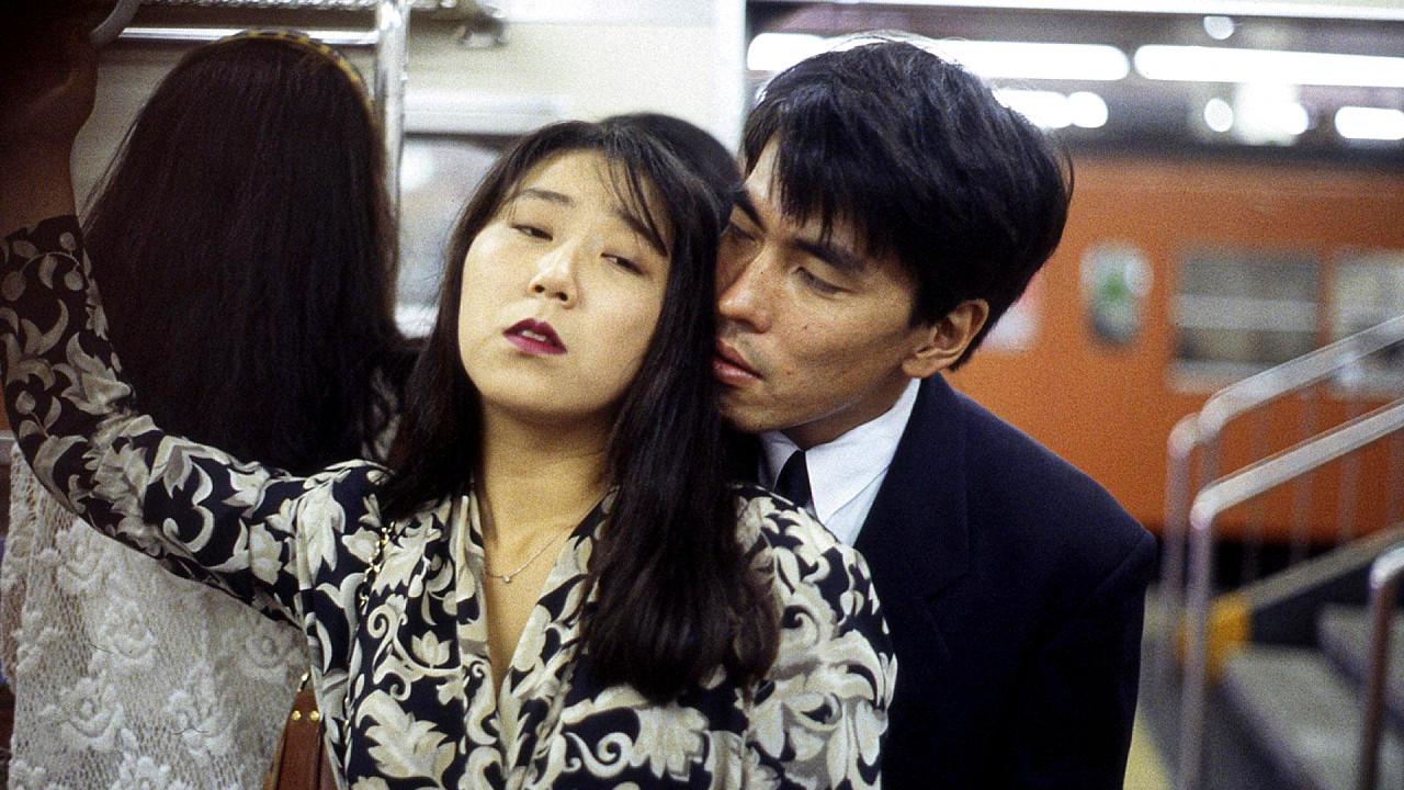Groper Train: I Love Sex! 1994 movie scene