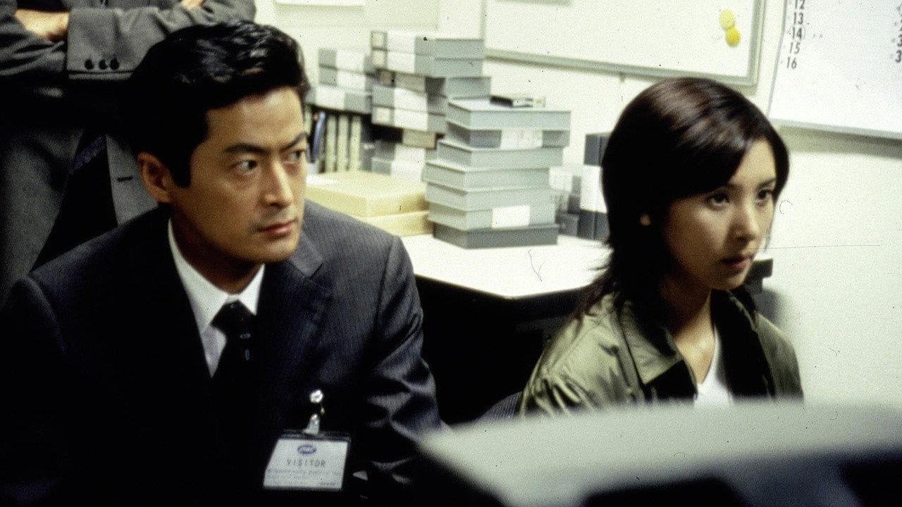 The Frame 2000 movie scene