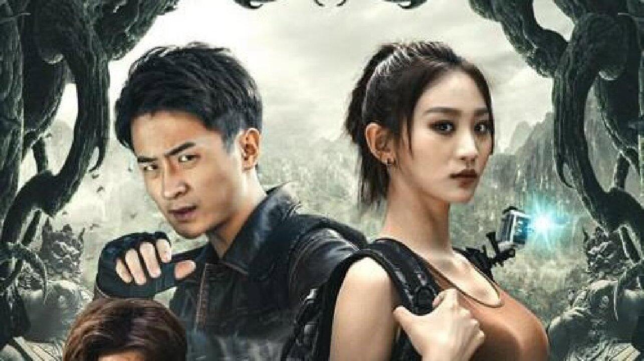 Taboo Area 2025 movie scene
