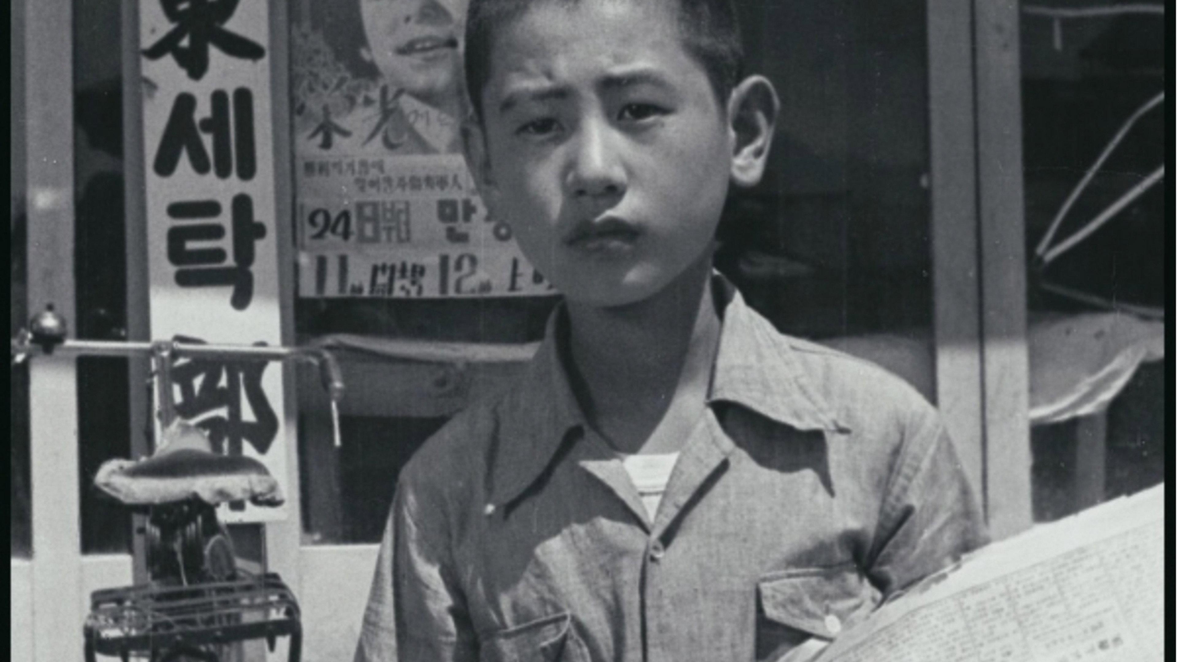 The Street of Sun 1952 movie scene