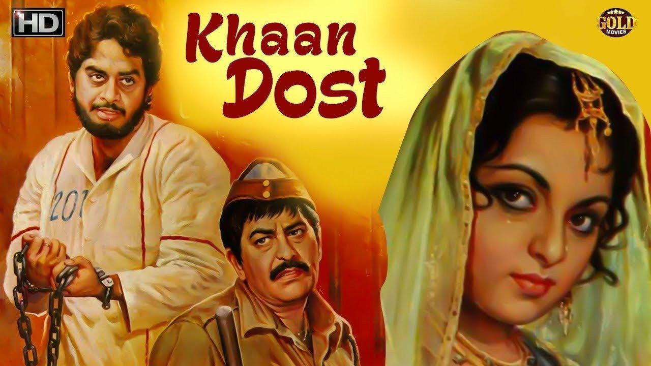 Khaan Dost 1976 movie scene
