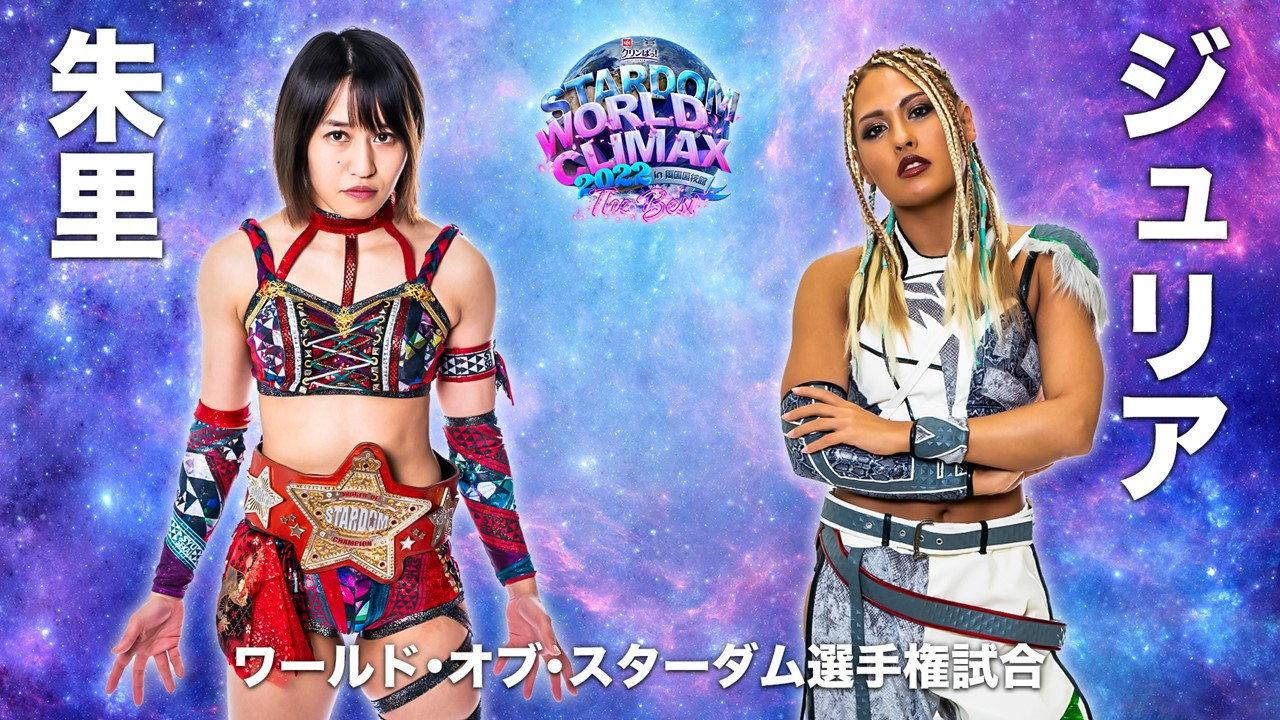 Stardom World Climax 2022 ~The Best~ 2022 movie scene
