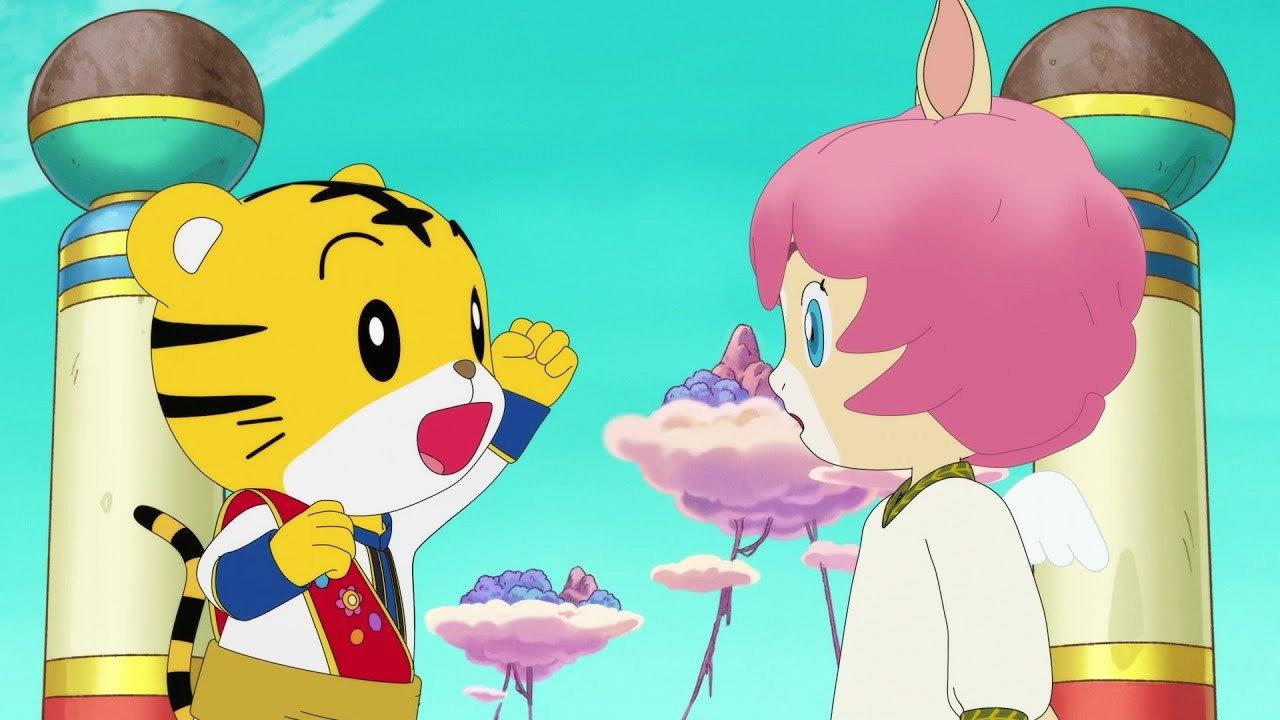 Shimajiro and the Prince of Glittering Kingdom 2022 movie scene
