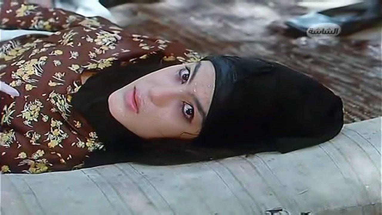 The Collar and the Bracelet 1986 movie scene