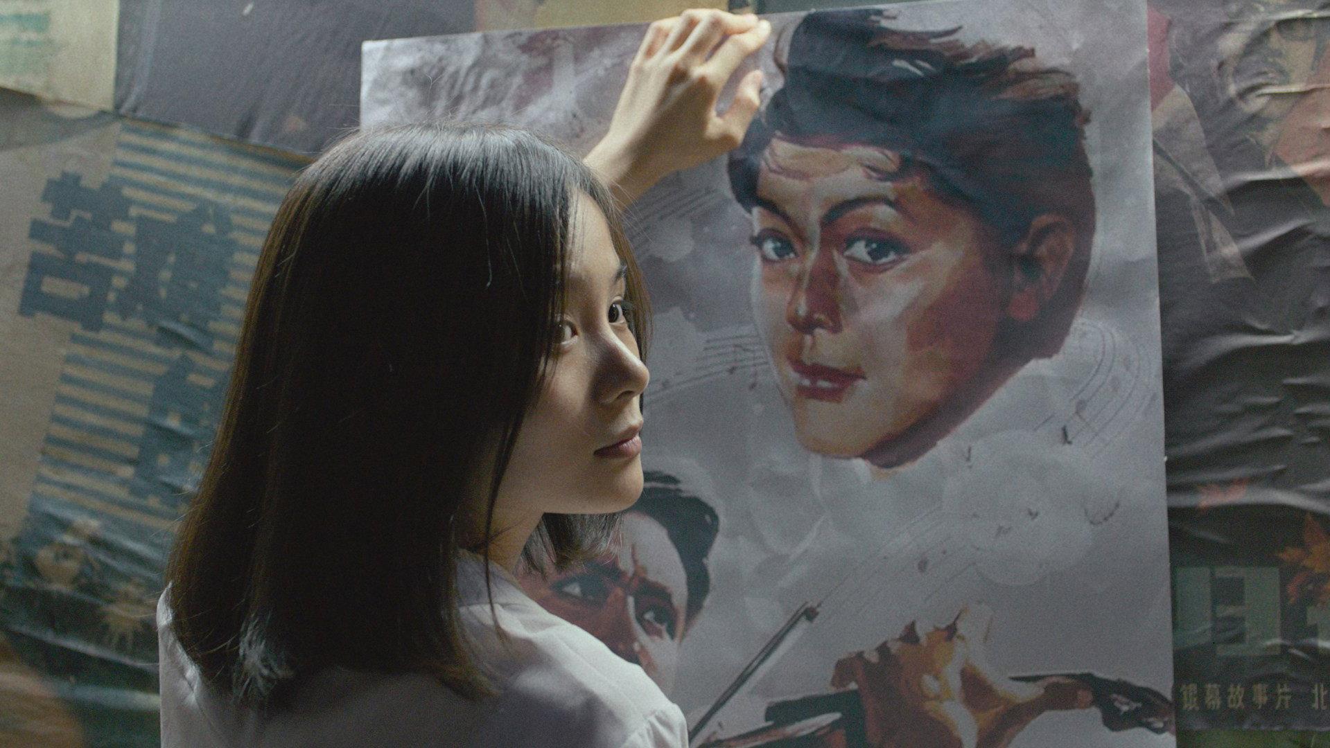 Changfeng Town 2019 movie scene