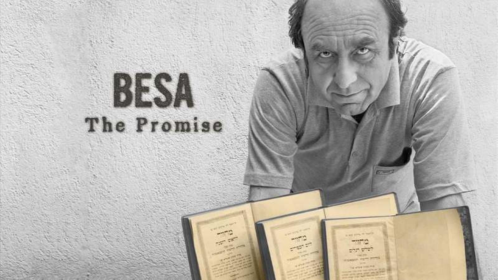 Besa: The Promise 2012 movie scene