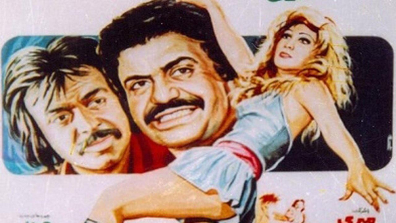 Nakhoda Ba Khoda 1973 movie scene
