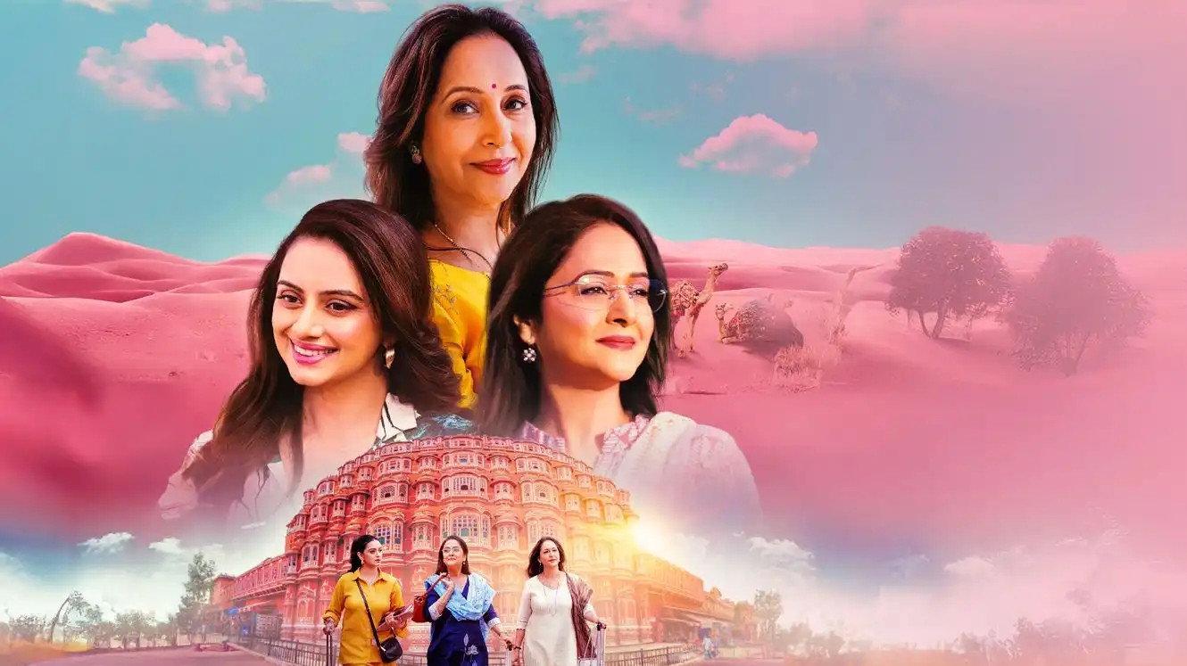 Gulaabi 2024 movie scene