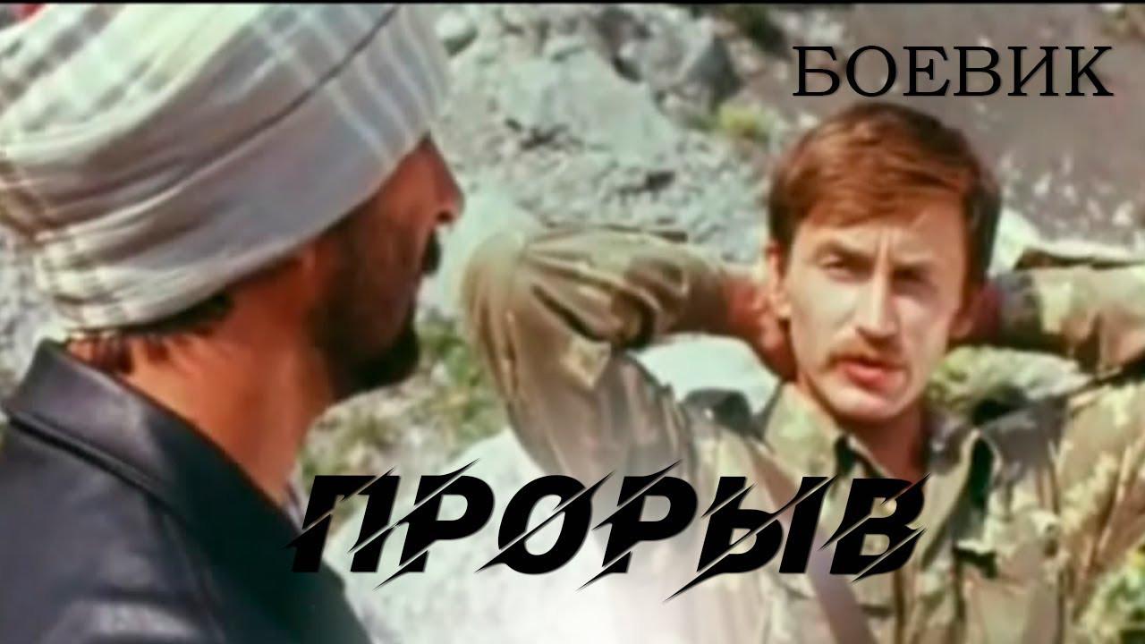 Rupture 1991 movie scene