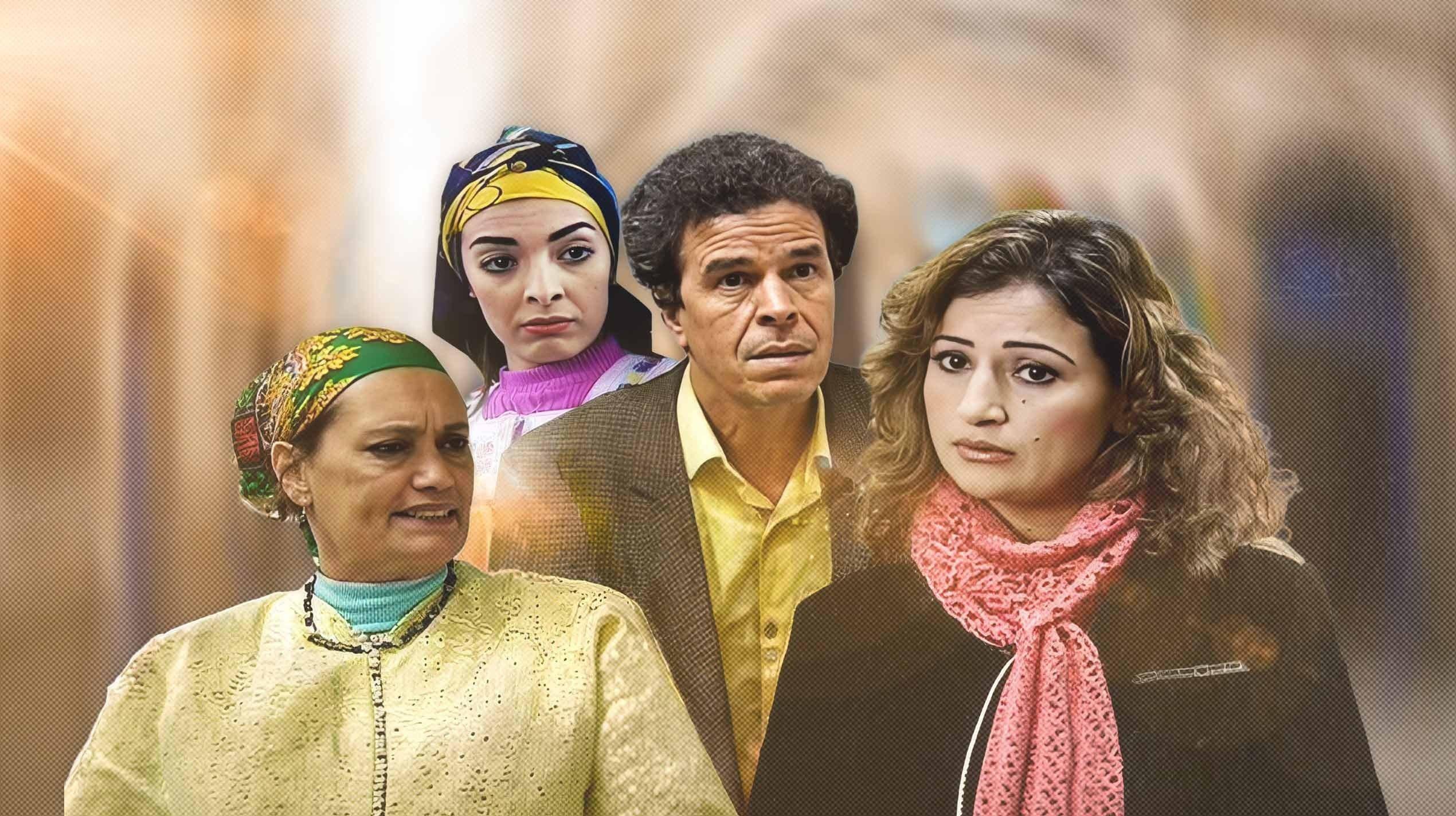 Bouchaib the Blessed 2008 movie scene