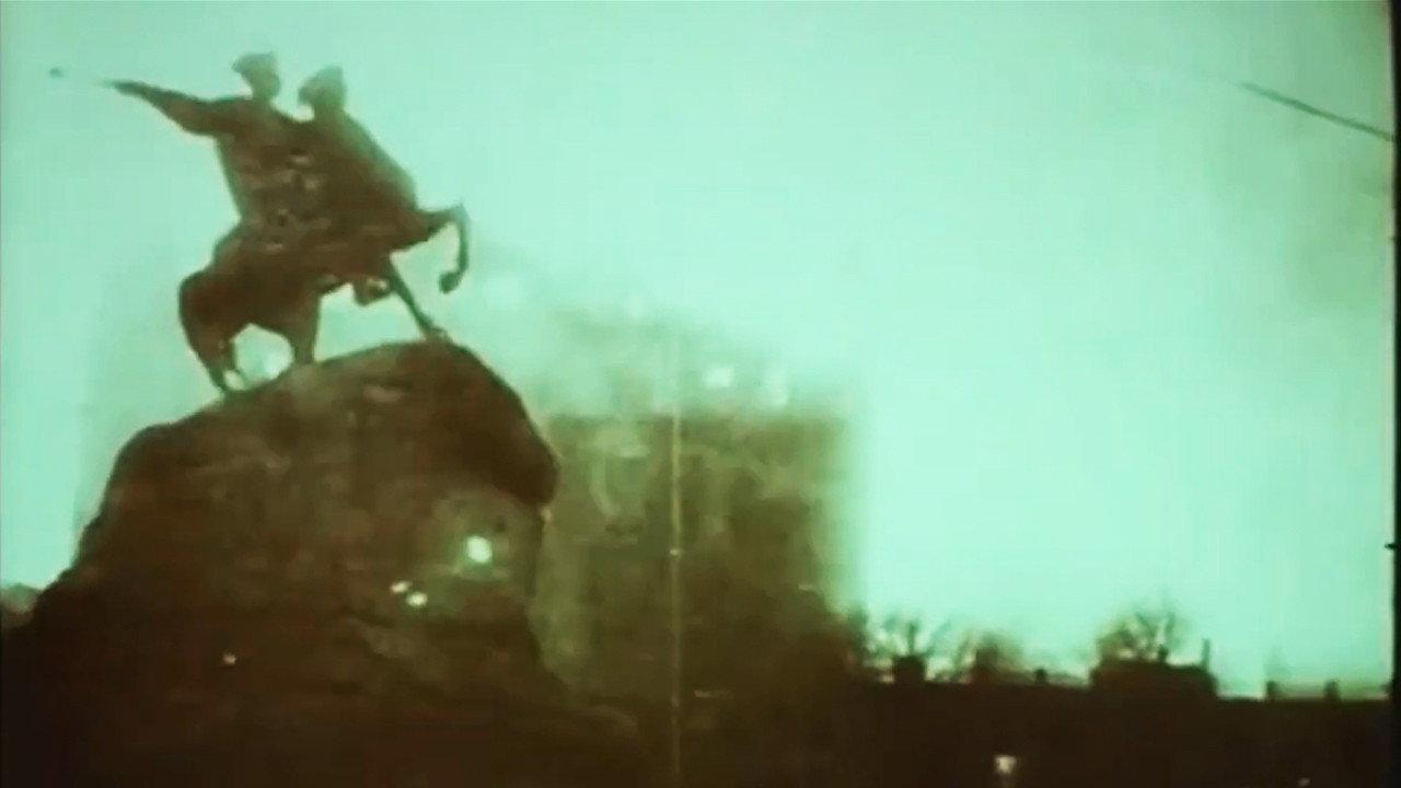 Dovzhenko. Diary. 1941-1945 1992 movie scene
