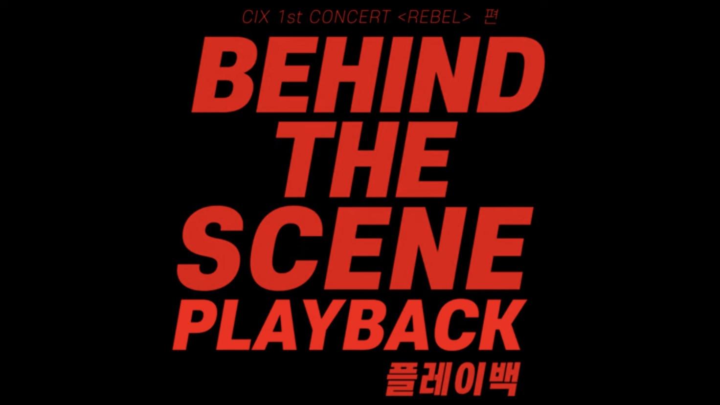 CIX 1st Concert ‘Rebel’: Playback 2023 movie scene