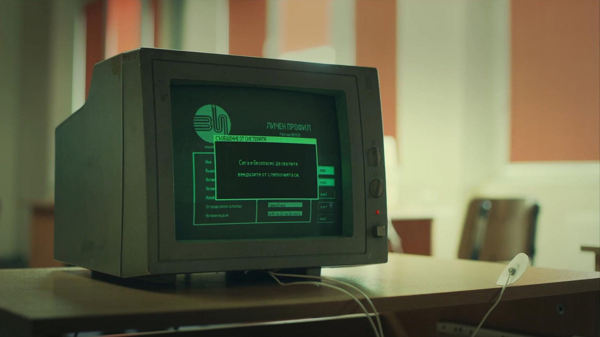 Vi 2022 movie scene