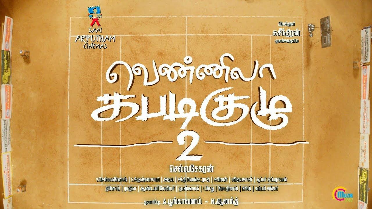 Vennila Kabaddi Kuzhu 2 2019 movie scene