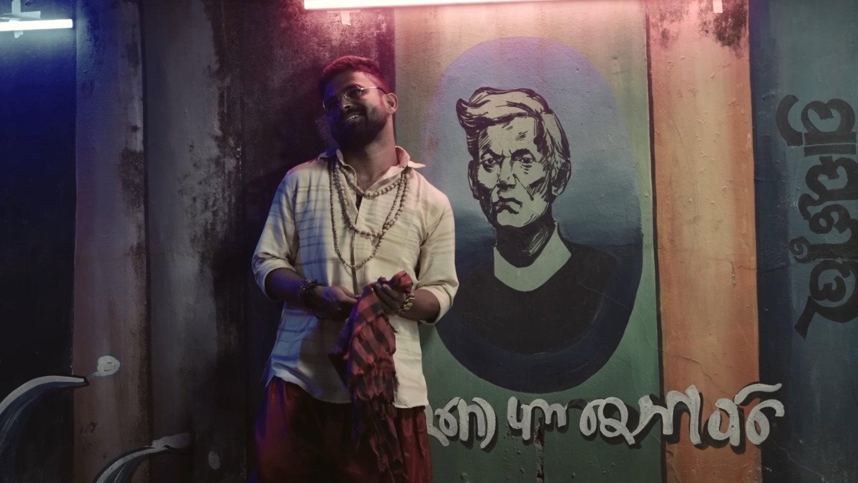 Byaase Sunucha 2022 movie scene