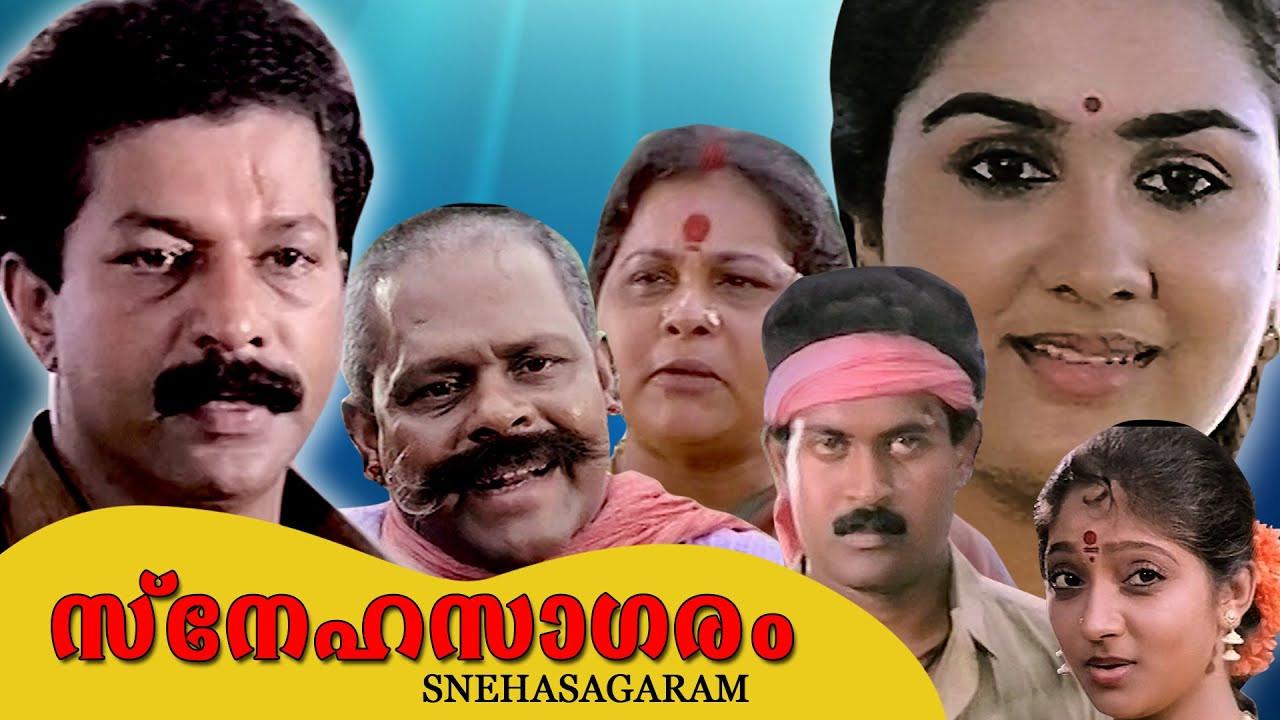 Snehasagaram 1992 movie scene